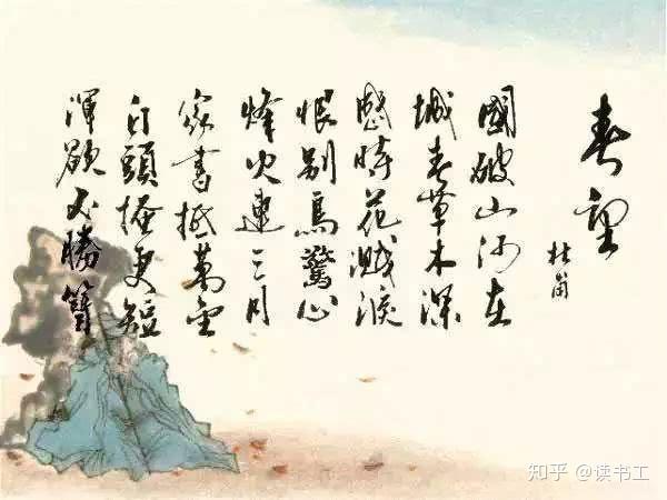 杜甫这六个写作的名句,教你如何下功夫写诗