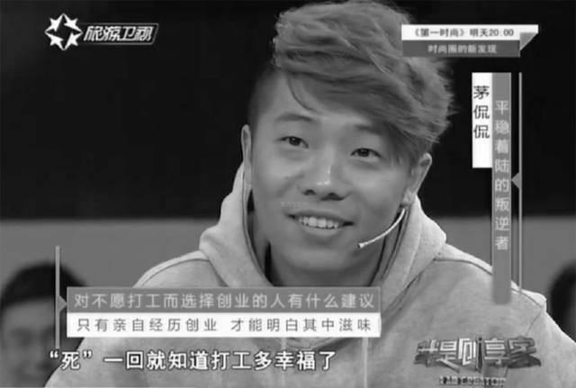 80后的创业故事_黄森坤 一位80后闽商与他的创业故事_80后成功创业故事