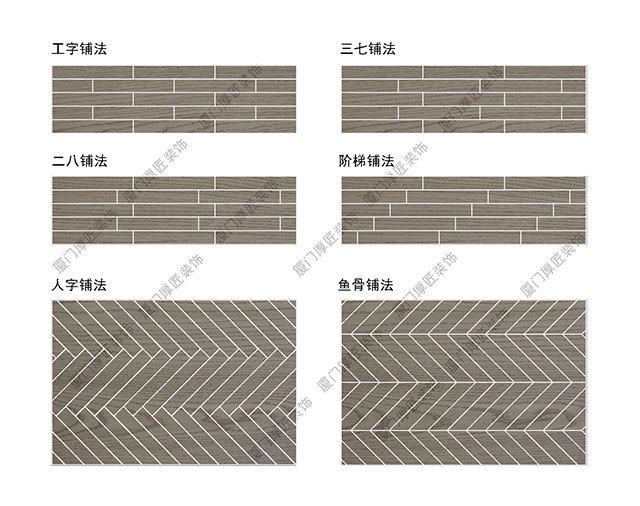 木纹砖几种常见的铺贴方法
