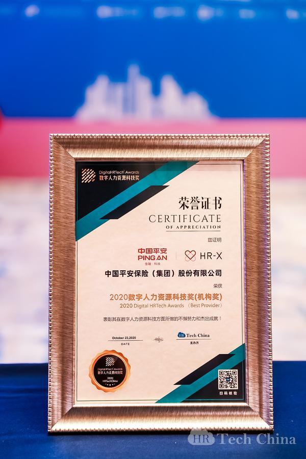 给中软国际hr发学位证书 zhuanlan.zhihu.com