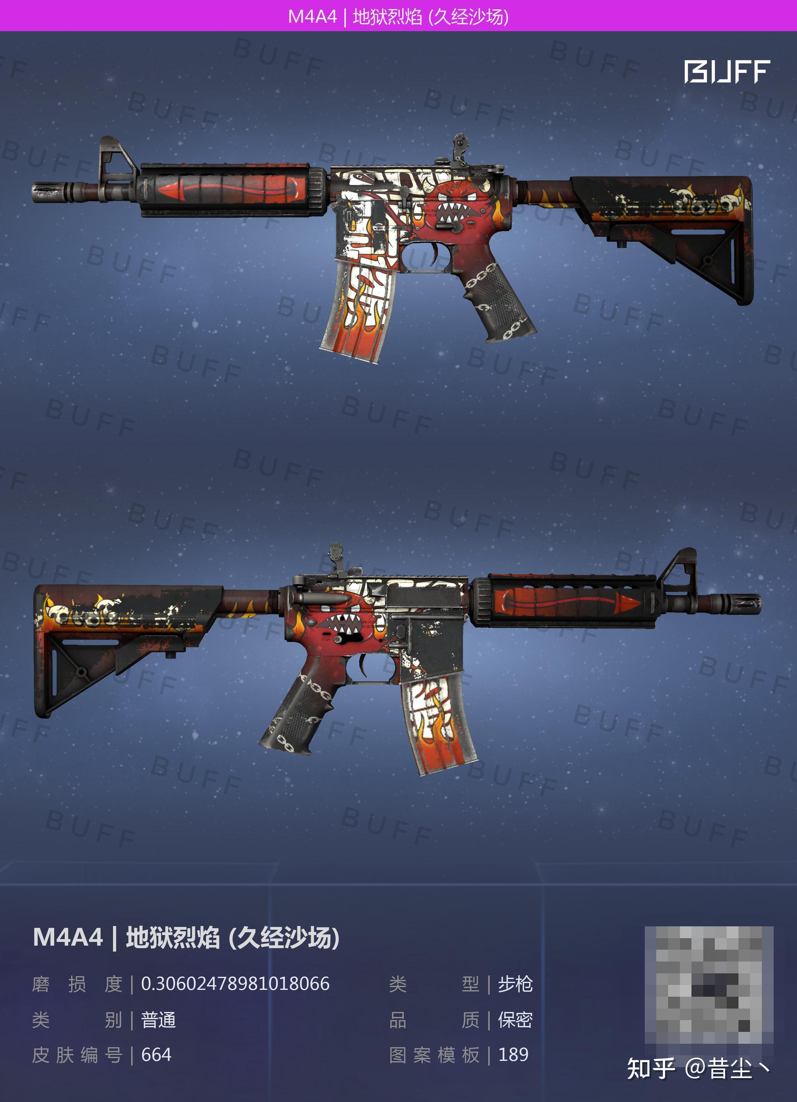 csgo有什么好的m4皮肤推荐不是a1