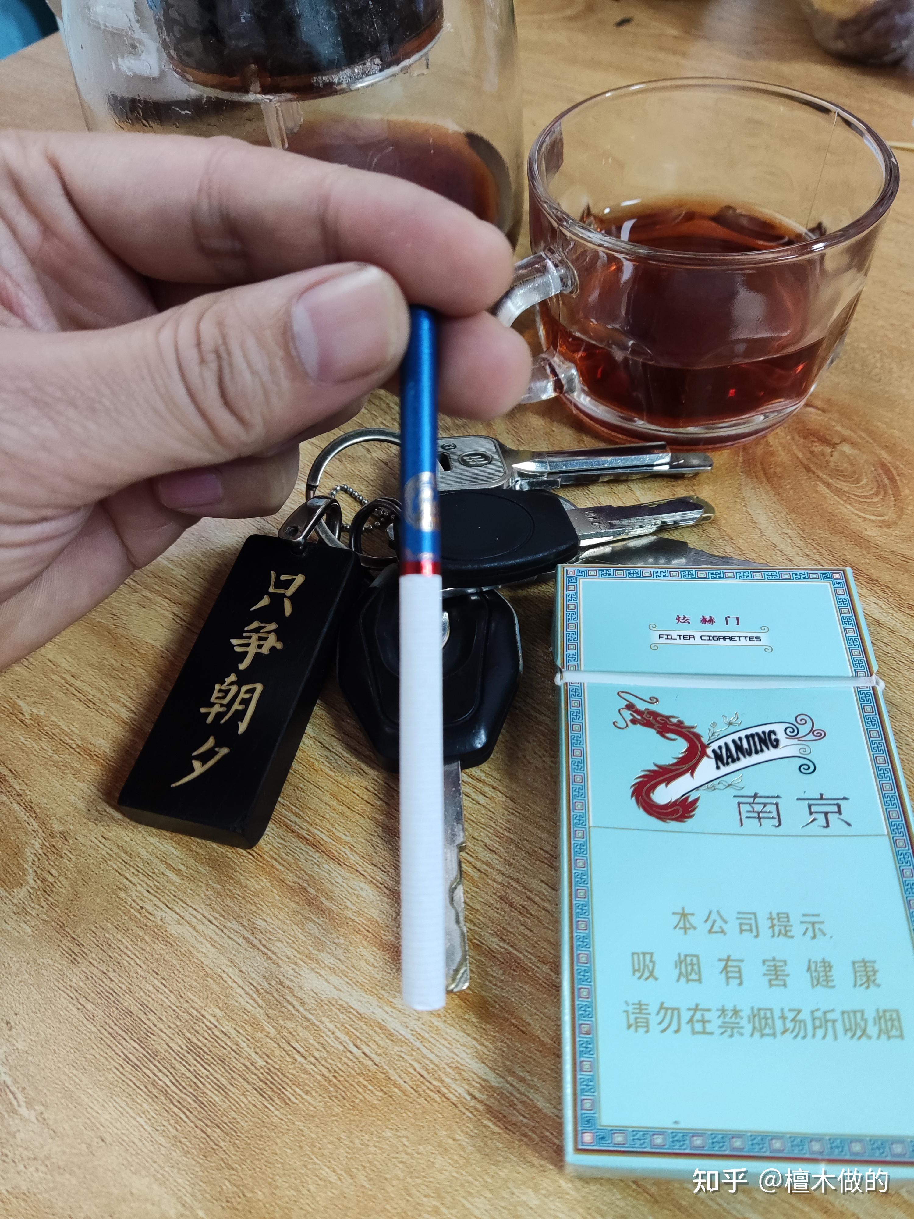 这是南京的什么烟呀