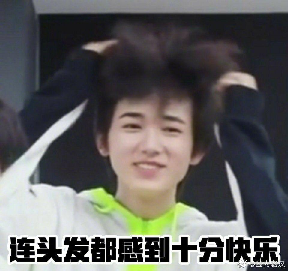 有没有宋亚轩动图表情包搞笑的可爱的