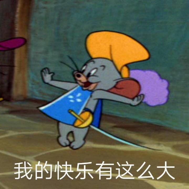 这里来收集一些沙雕表情包29755375