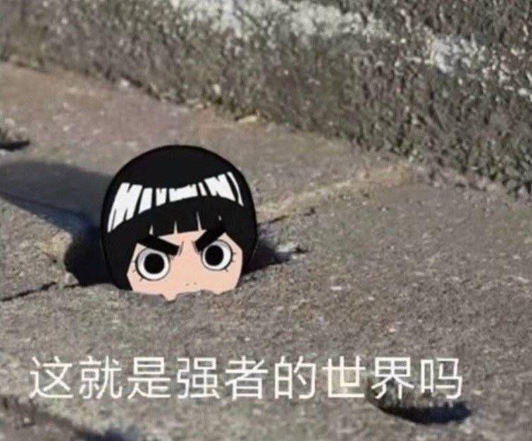 有没有无水印的火影手游表情包啊
