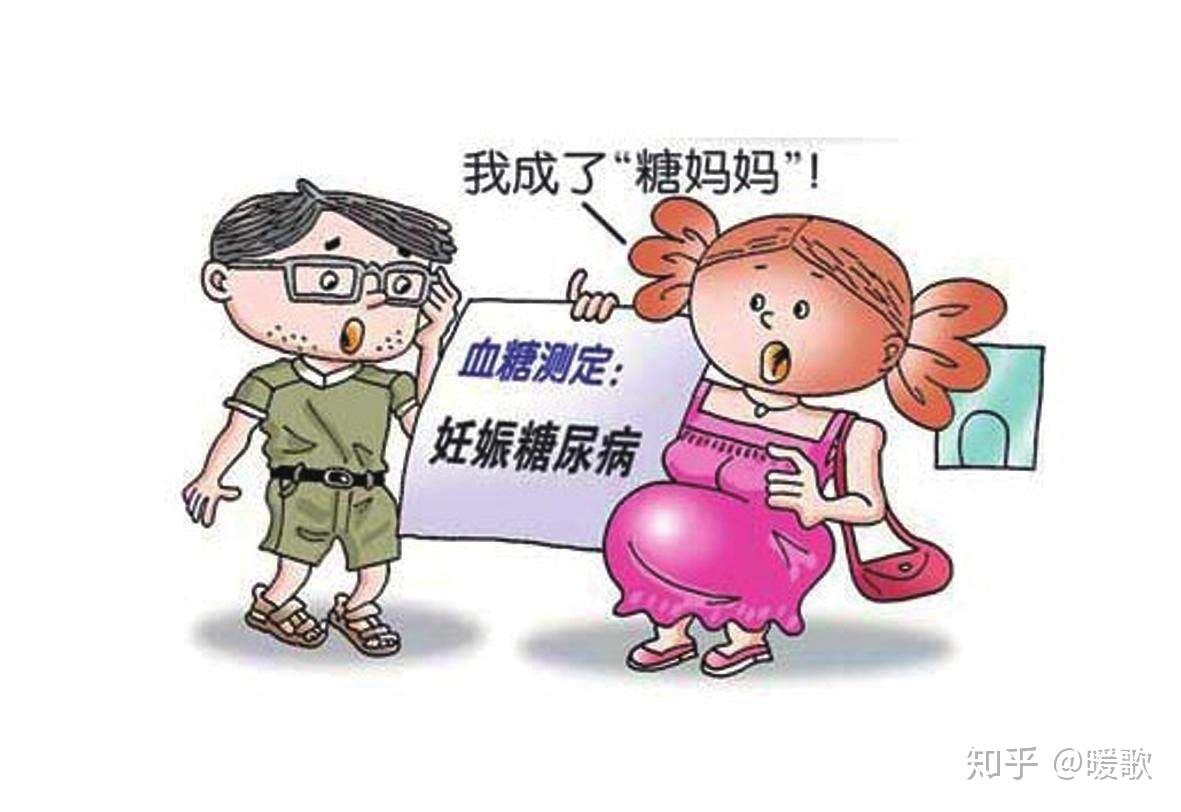 那为什么孕妈会成为糖尿病的高发人群?