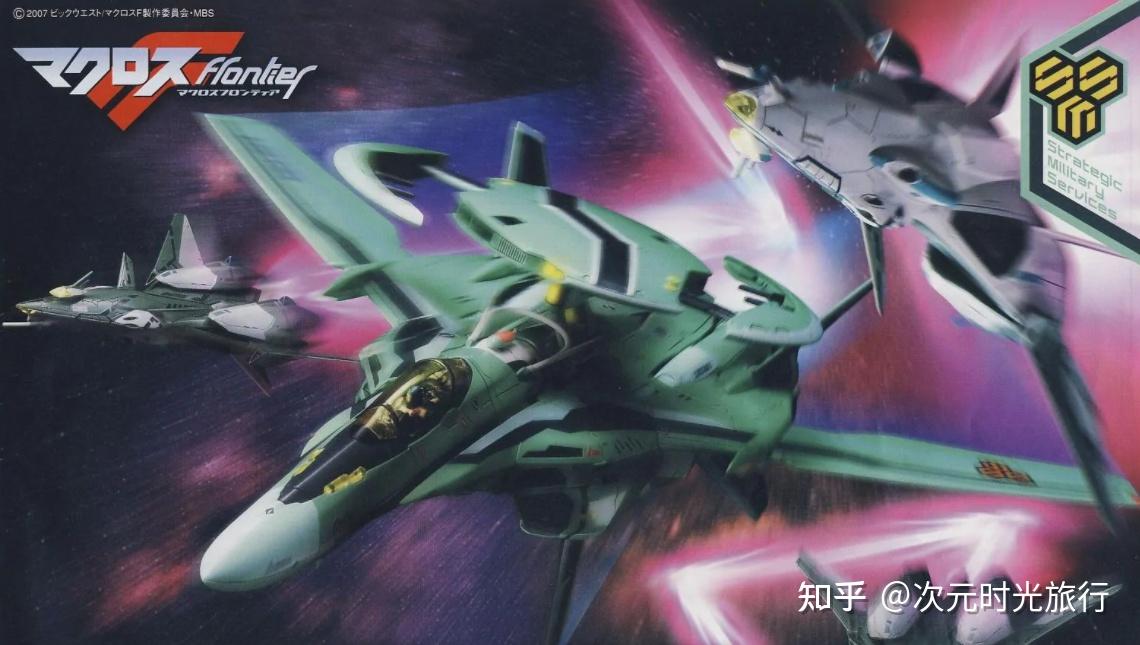 《超时空要塞macross》是《超时空系列》和《macross系列》的第一作.