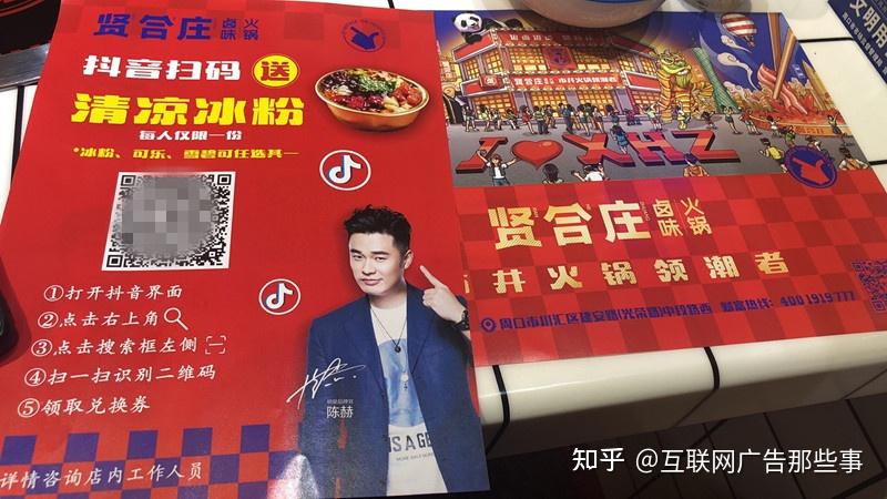 扫码推广,有什么推荐的吗? 扫码推广,有什么推荐的吗?