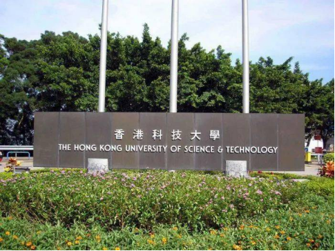 关于香港科技大学 香港科技大学(the hong kong university of