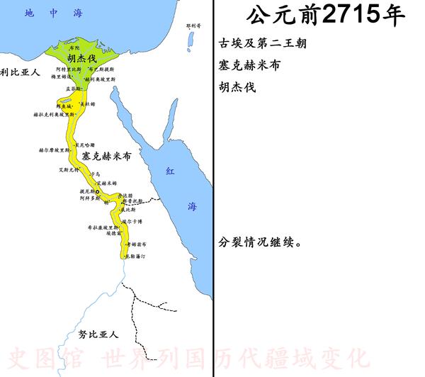 史图馆古埃及历代疆域变化1涅伽达文化与早王朝