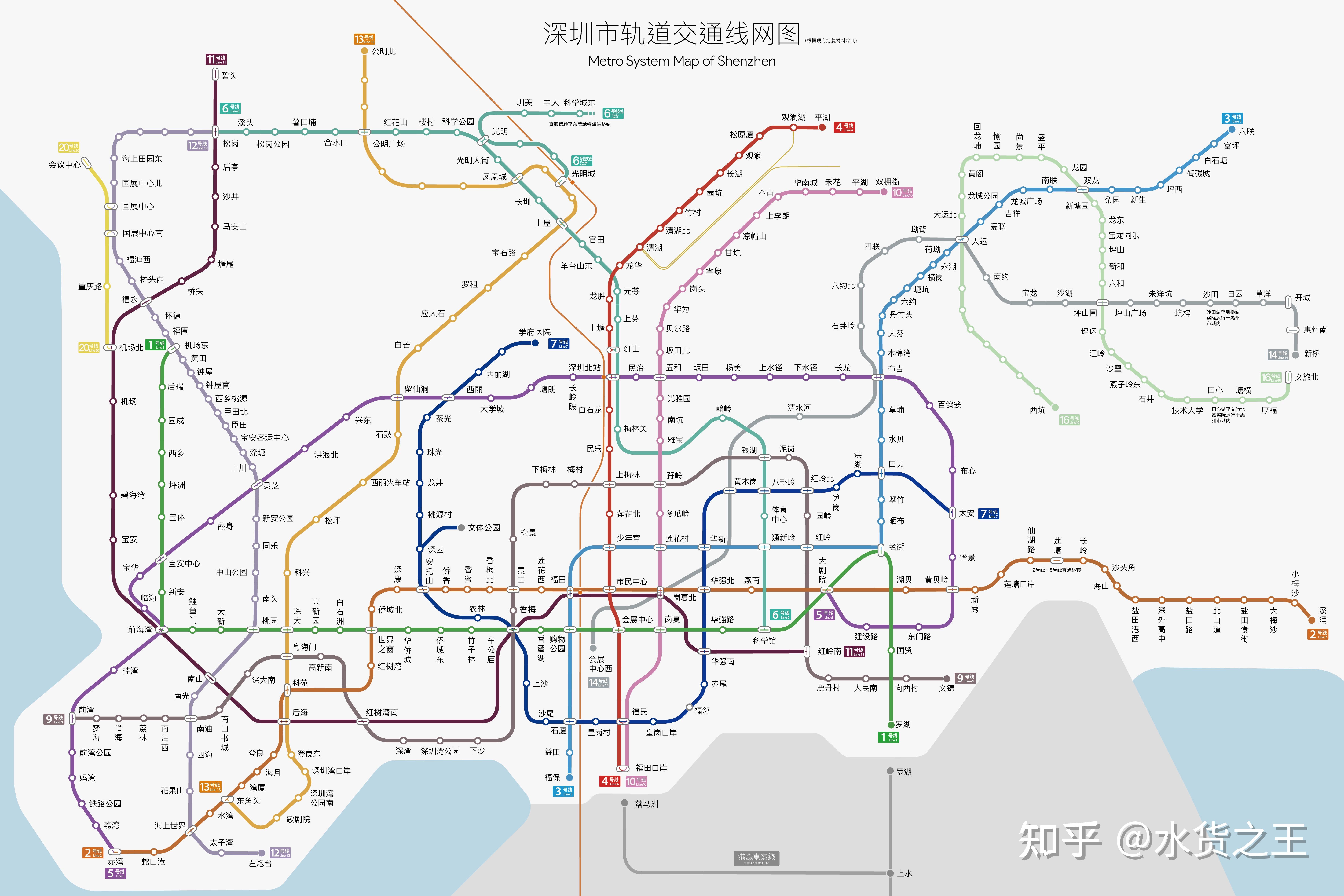 深圳地铁线路图是怎样的