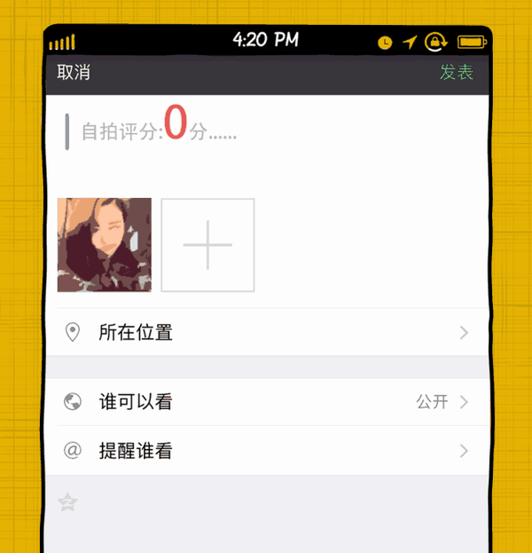 微信产品经理,来一下我办公室