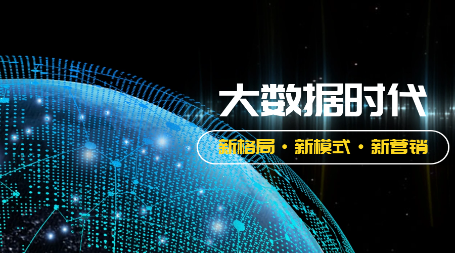 可视化展示,建立企业数据画像,并通过用户搜索行为数据,构建预测模型