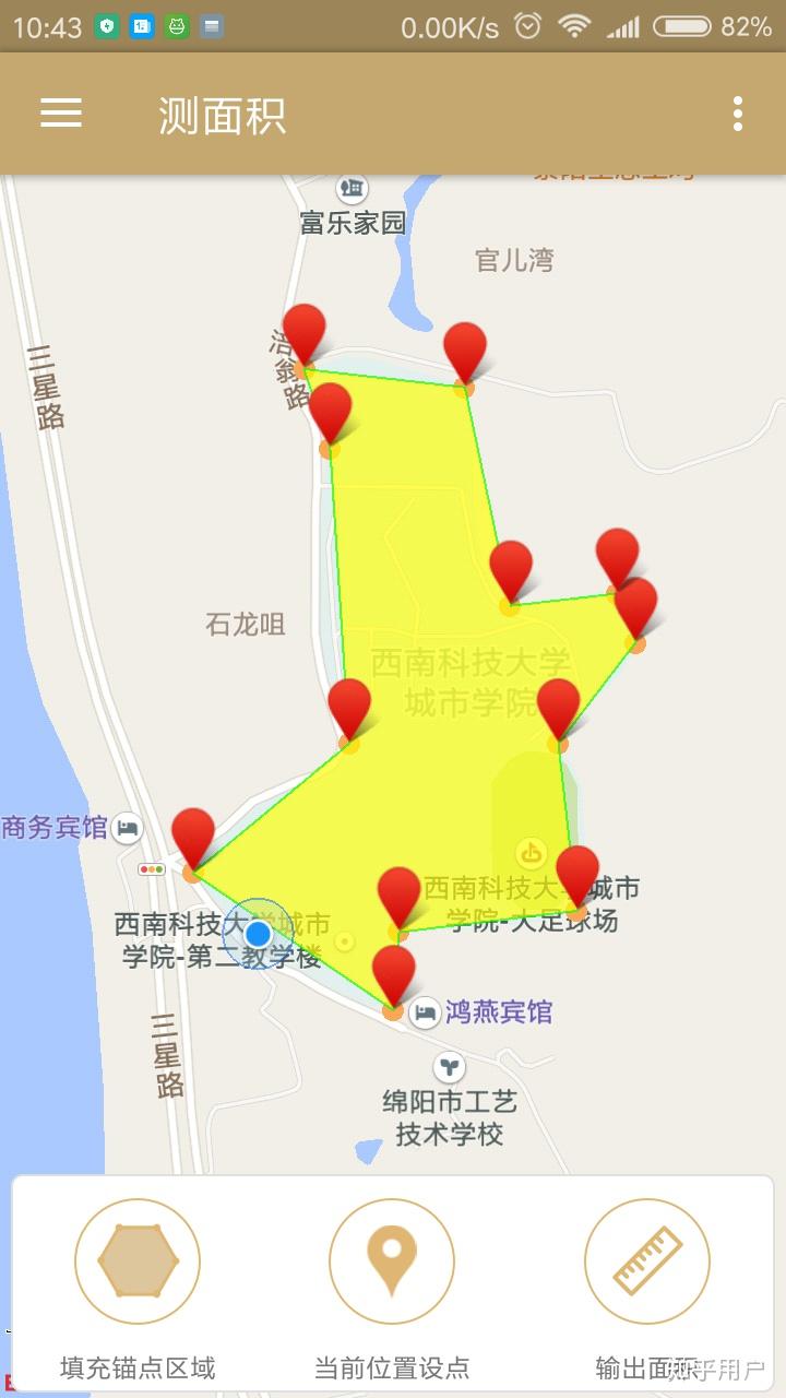 西南科技大学城市学院怎么样