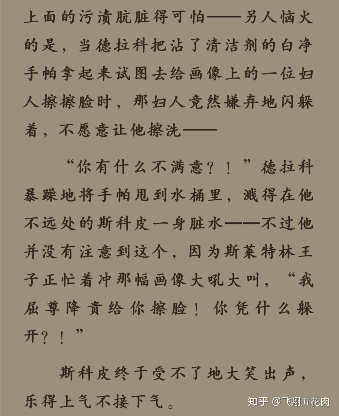 有哪些质量很棒但人气不高的耽美小说