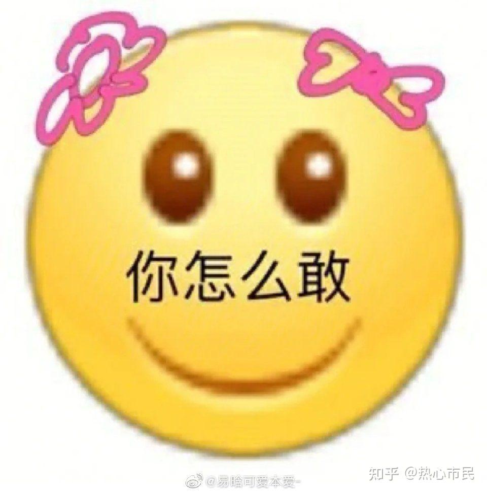 各位大哥们有木有就尼玛邪门离谱等其他表情包在线等