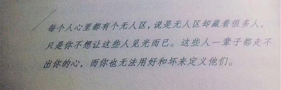 感触很深的句子