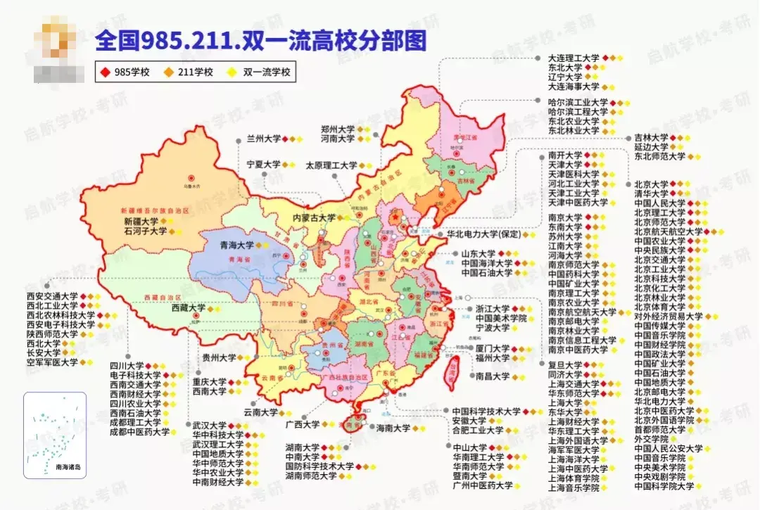 22考研报考倒计时,你所在地区报考有多难?这些数据你必须知道!