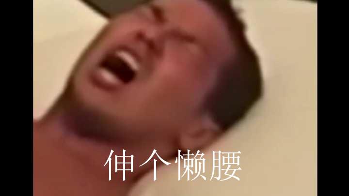 野兽先辈肖战说