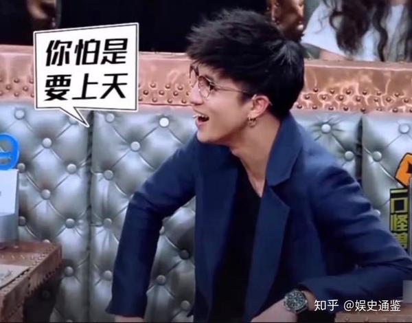 内娱知名梅格妮摔出表情包?这样的沈梦辰我看一次笑一次