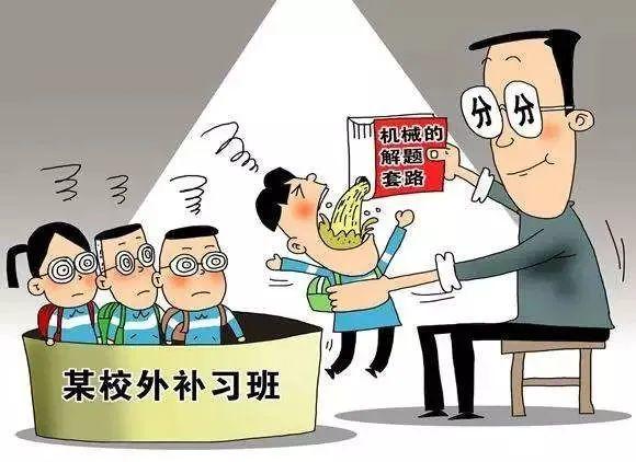 国务院办公厅印发了《关于进一步减轻义务教育阶段学生作业负担和校外