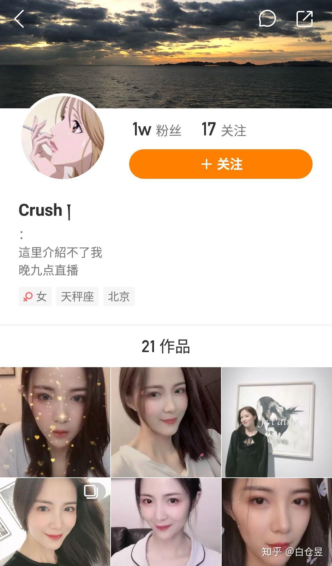 快手网红w小茜如何做到有那么多大哥