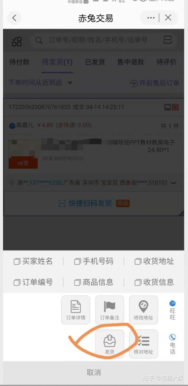 中通省内快递收费价格_中通快递价格表_中通批量快递价格