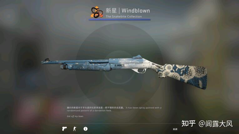 如何评价csgo新武器箱蛇咬武器箱和其中的皮肤