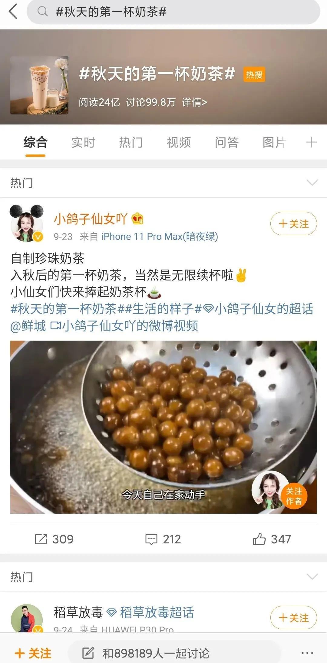 耗子尾汁,凡尔赛,打工人.那些隐藏在热梗背后的营销法则!