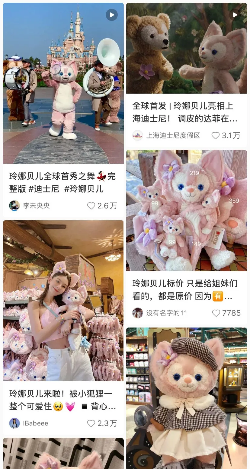 如何看待上海迪士尼的玲娜贝儿她为什么一出道就火了