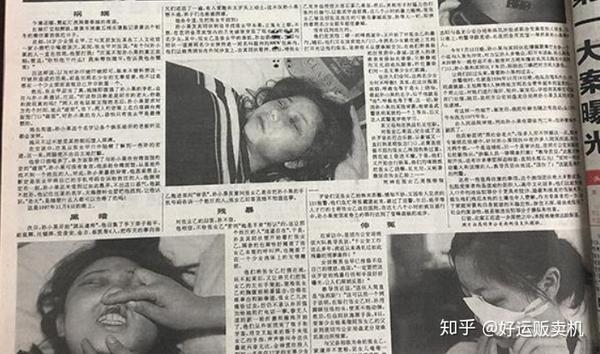 孙小果被执行死刑这一次天亮我们等了26年