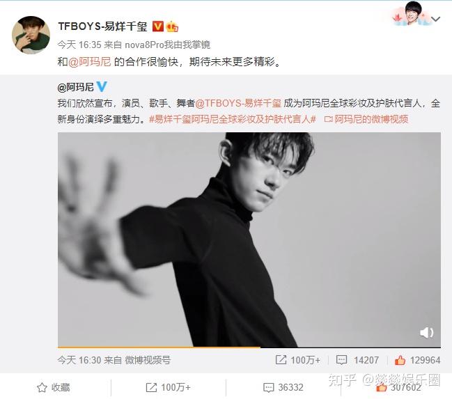易烊千玺成为阿玛尼全球代言人,丢了阿迪不要紧,有的是大牌宠爱