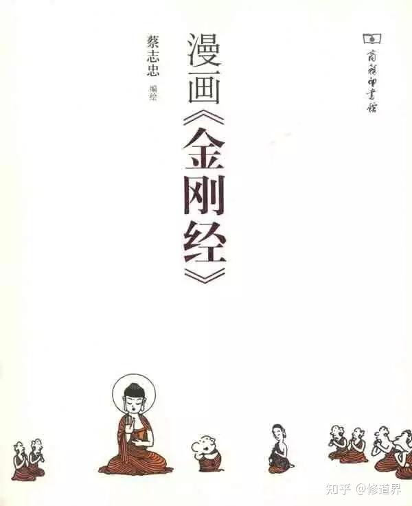 梁冬:我发现了修行的秘密