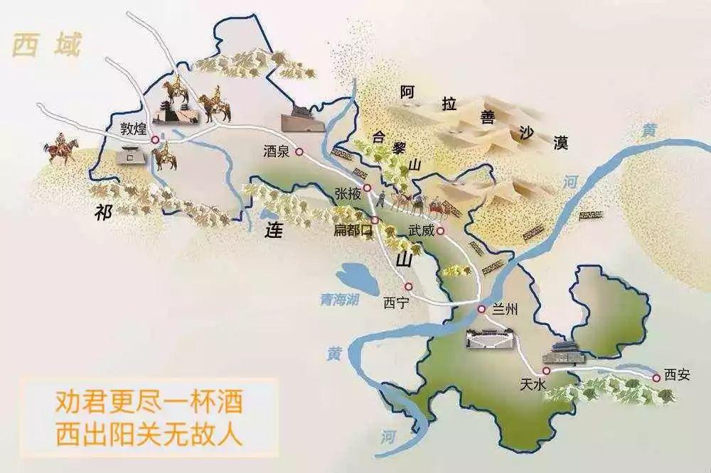 梦回丝路远方重走河西走廊品味河西之旅的人文风景