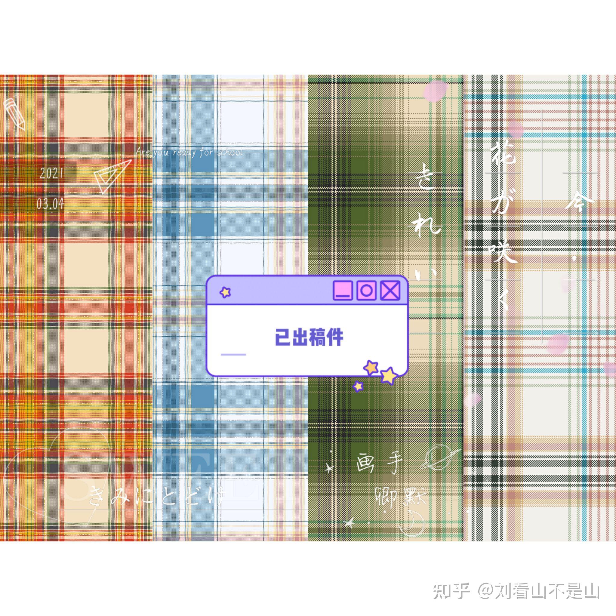我的jk格柄怎么就出稿不了呢