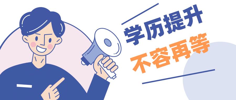 高学历真的没啥了不起吗?