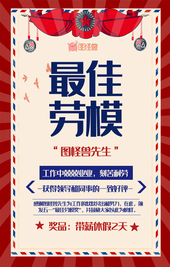 你的gif动图不够酷炫可能是你还不知道这5个有趣的网站