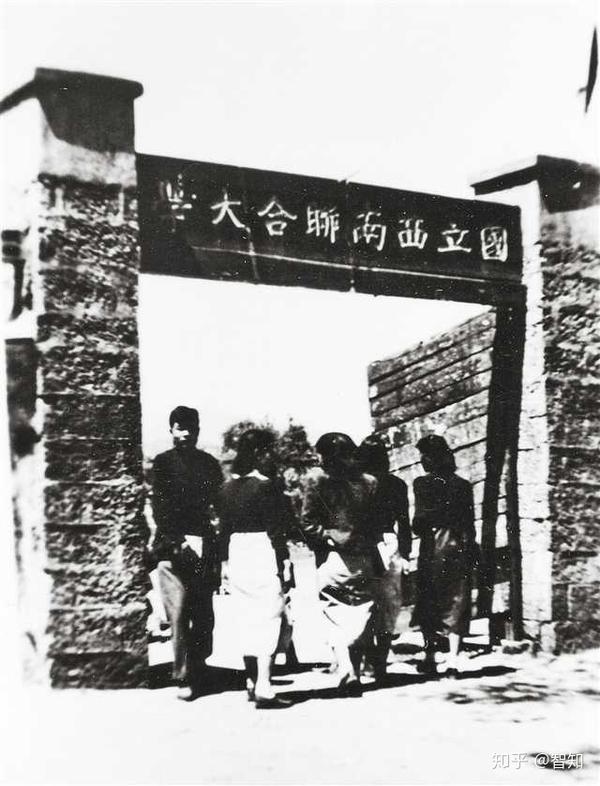 行千里路——西南联大湘黔滇旅行团
