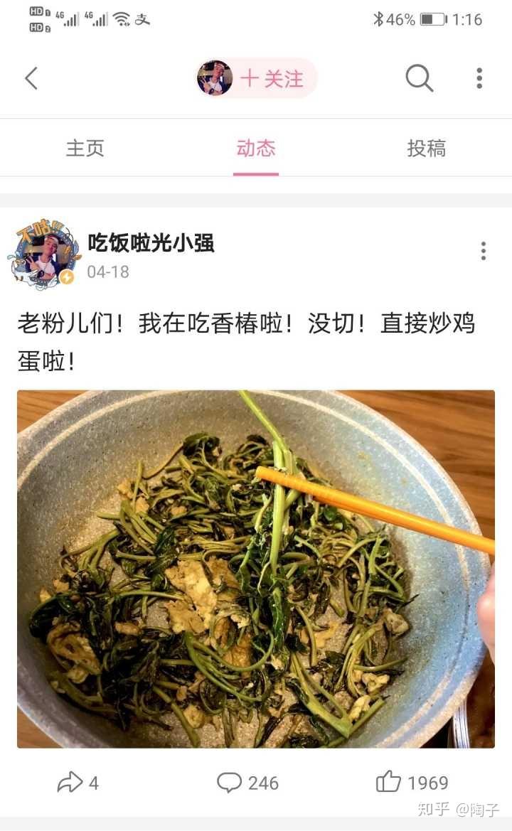 微博上的吃播吃饭啦光小强有没有催吐的嫌疑呢