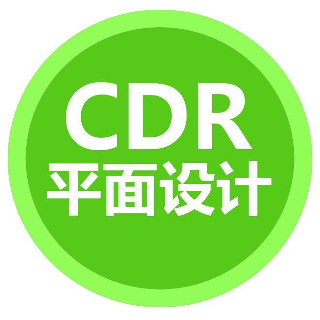 cdrx7编辑完保存卡死