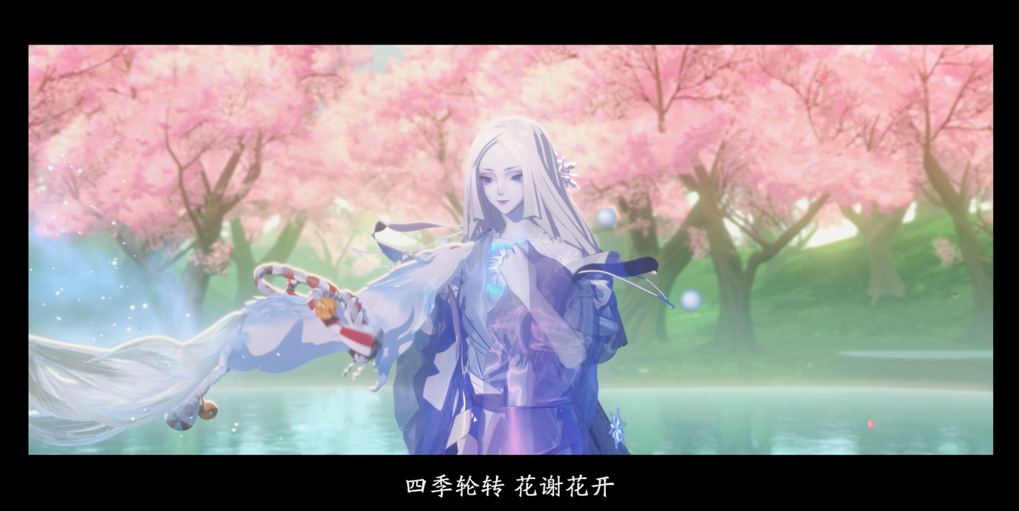 210inside两点十分x阴阳师手游sp阶式神蝉冰雪女cg赏析