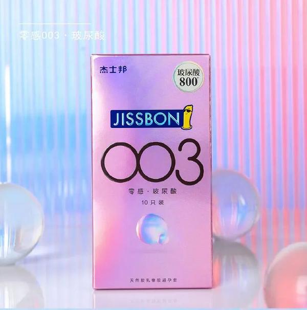 杰士邦开了家玻尿酸"研究所",太"水"了!