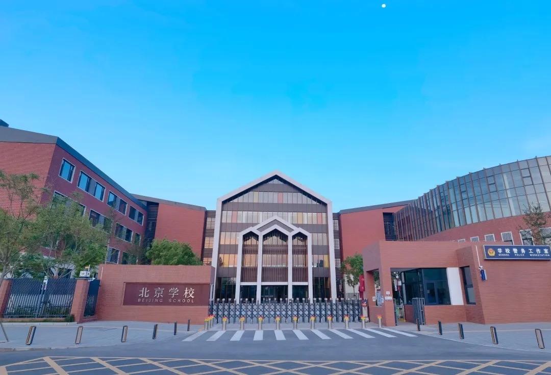 北京市通州区小学排名