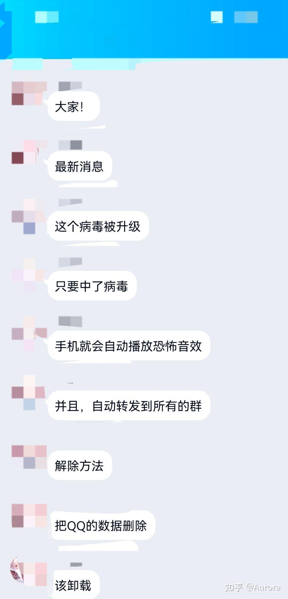 qq3.99mb病毒,为什么同学发的,我下了为什么没事? - 知乎