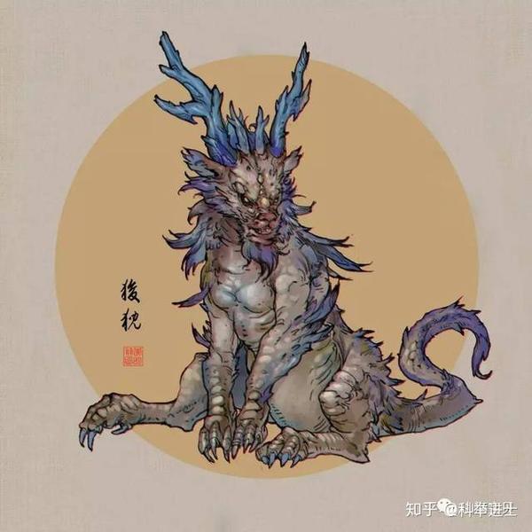 老五狻猊(suān ní)