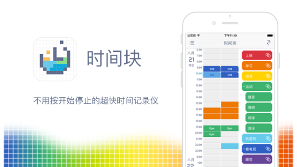 时间管理的短视频 v2-e5426424d82a9c0c18ea636c687e48a0_b.png