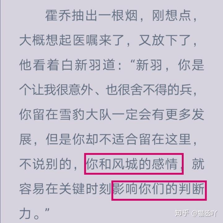 如何评价水千丞的小说小白杨