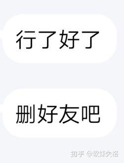 我不想说关系闹僵,我就去找了那种什么如何优雅的催别人还钱那种势档