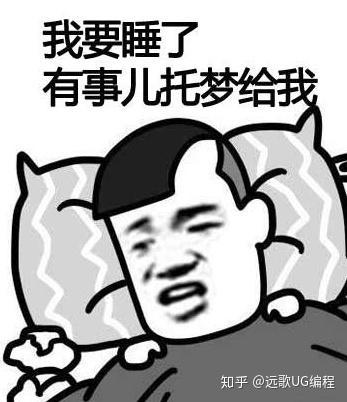 从我做编程以后 从开始的熬夜看机床到现在晚上早点休息了