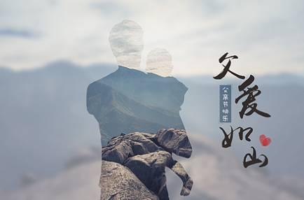 父亲生日送什么礼物合适?超实用礼物清单!